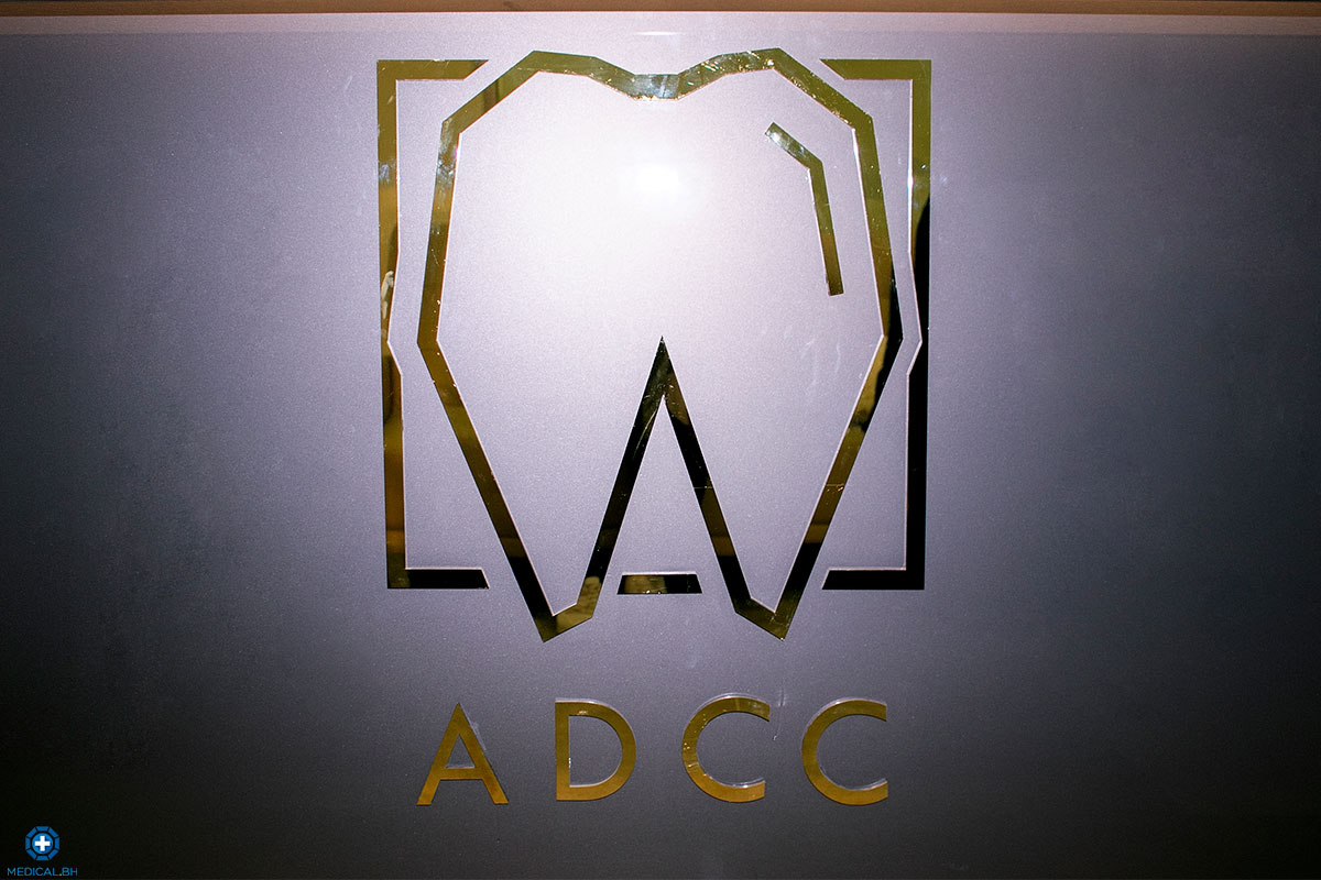 Alaradi Dental And Cosmetic Center
