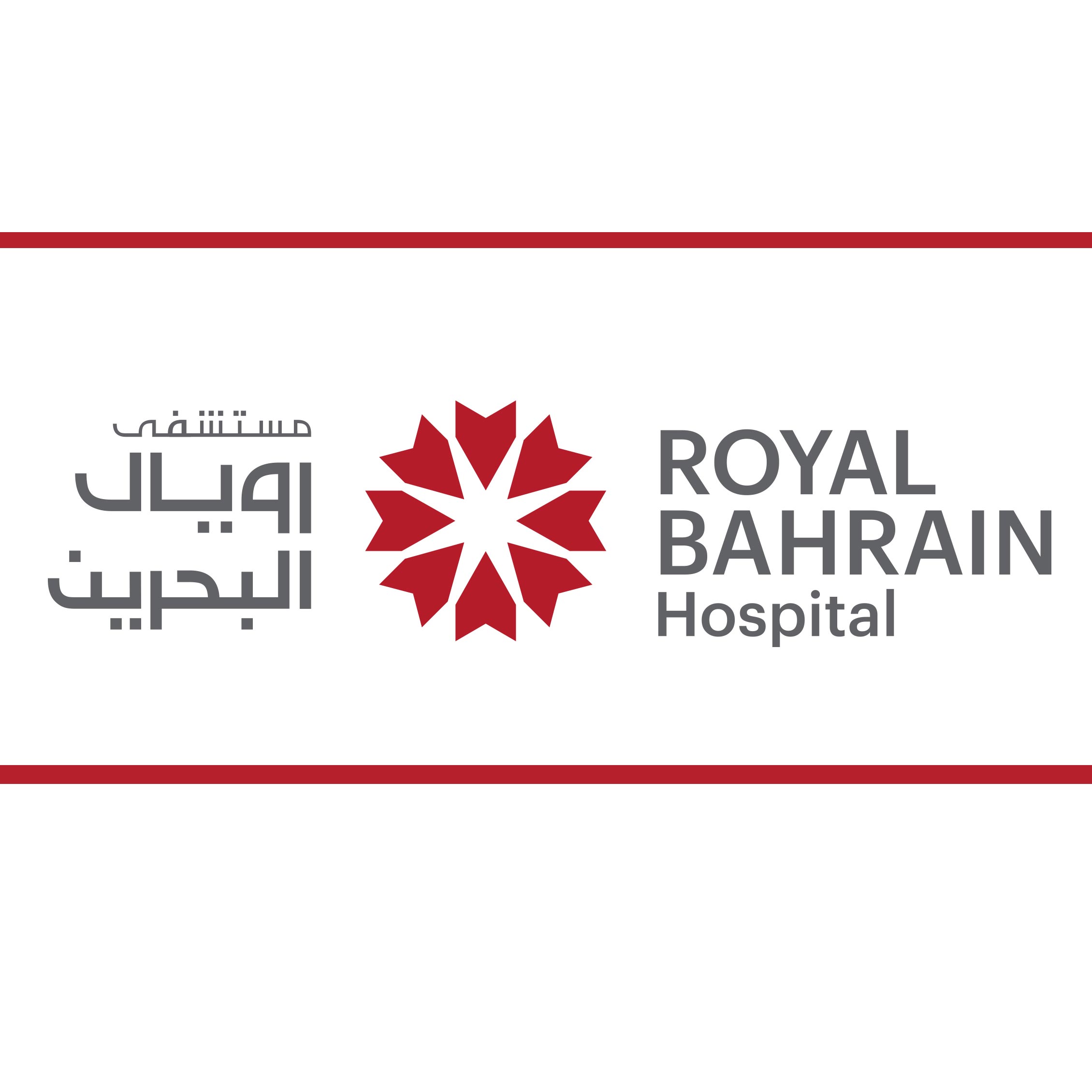RBH Medical Center's Logo
