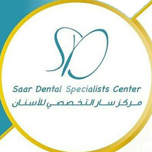 Saar Dental Specialists Center's logo
