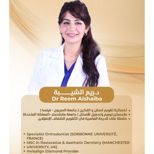 Dr. Reem AlShaiba -