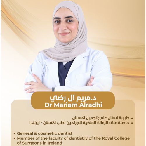 Dr. Maryam  Al Radhi 2