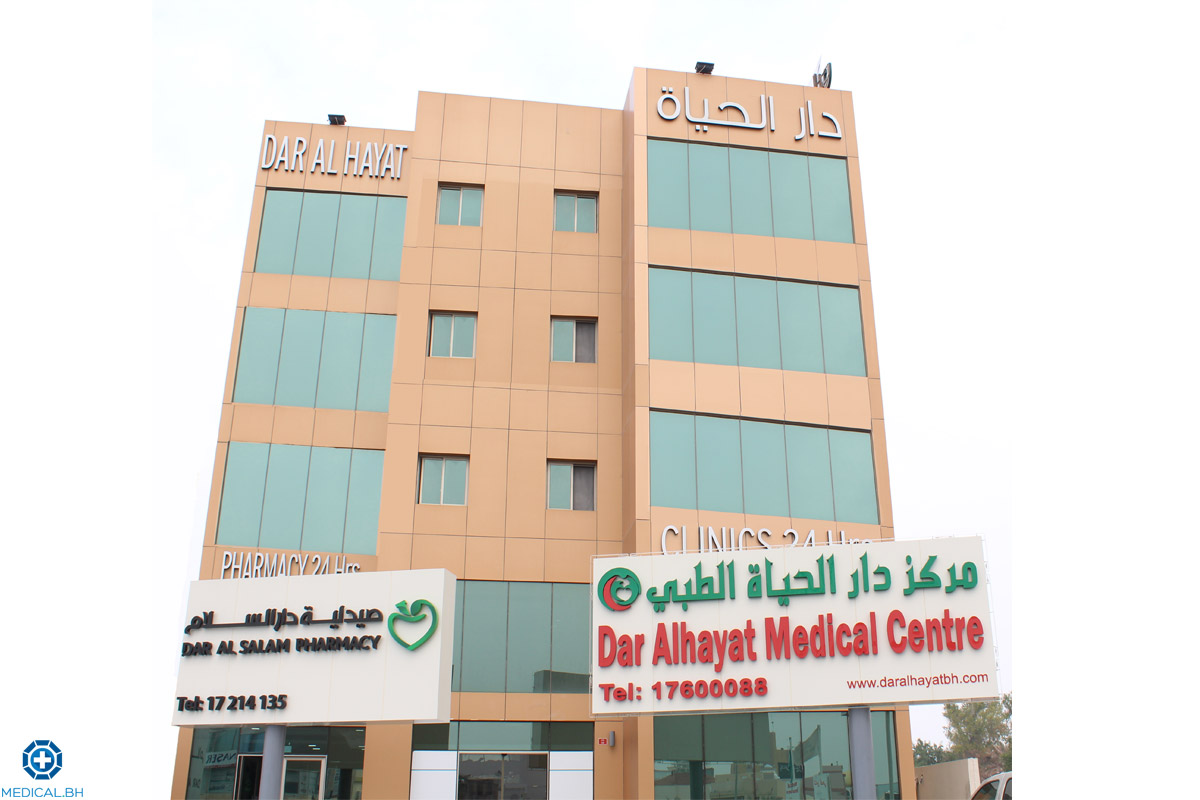 Medical Bh Best And Largest Online Medical Appointments Booking For Doctors Hospitals Centers And Clinics In Bahrain